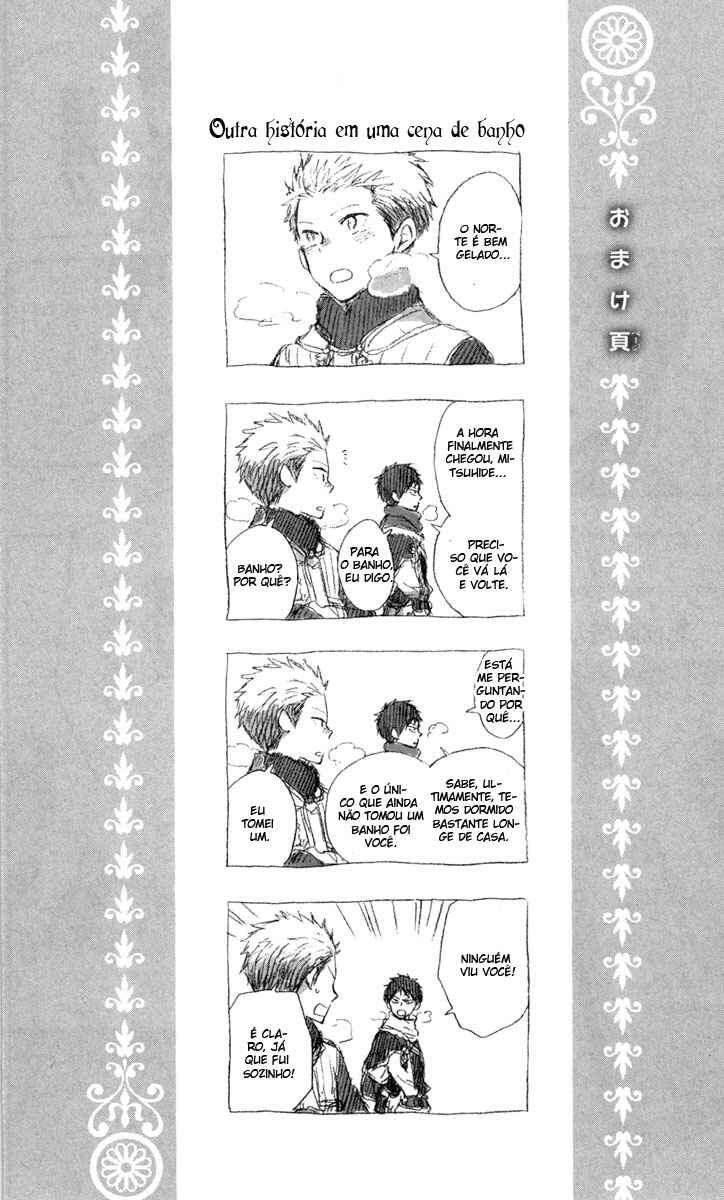 Chapter 39.5 - Page 1