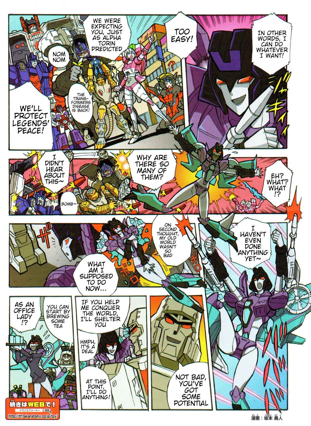 Chapter 30.2 - Page 2