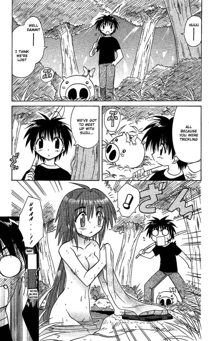 Chapter 12 - Page 3