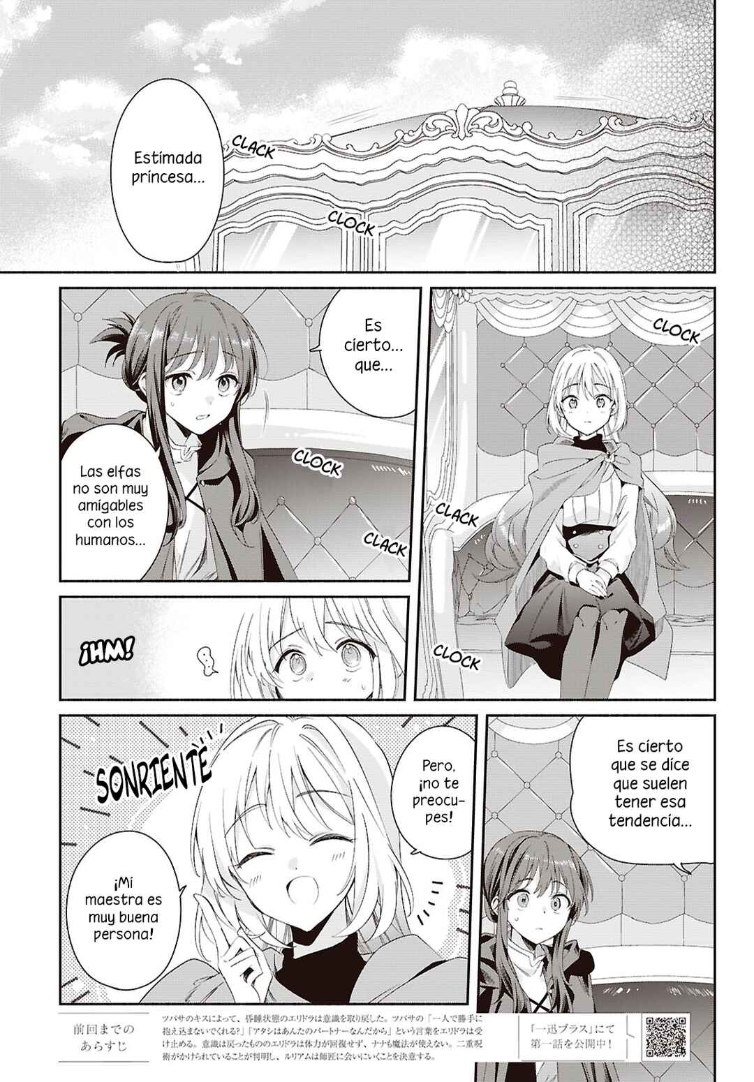Chapter 16 - Page 4