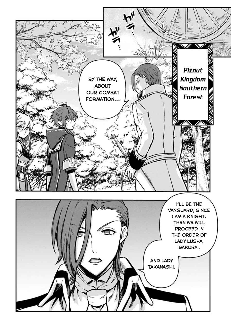 Chapter 55 - Page 3