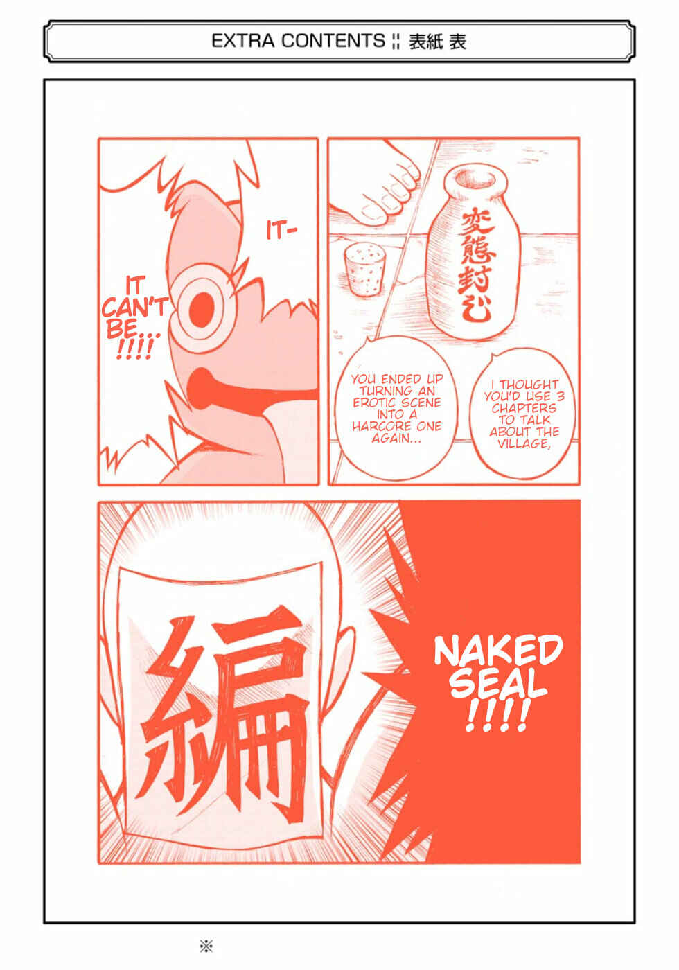 Chapter 24.5 - Page 11