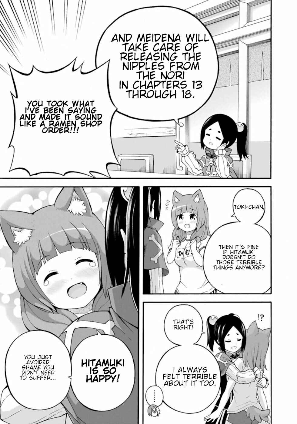 Chapter 24.5 - Page 7