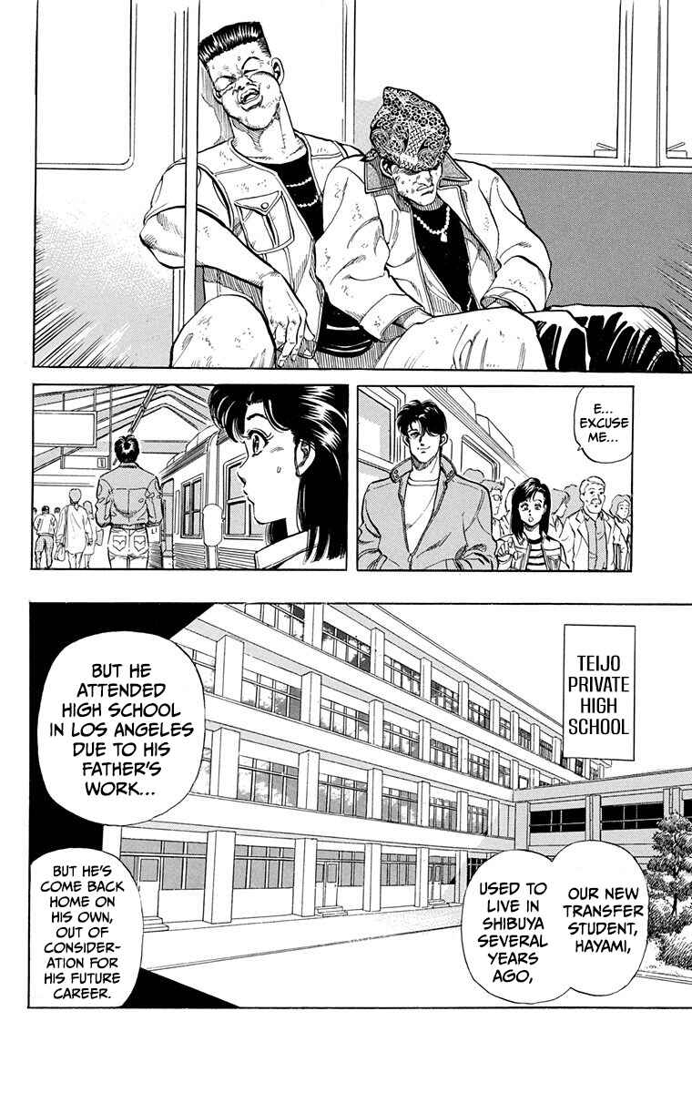 Chapter 1 - Page 12
