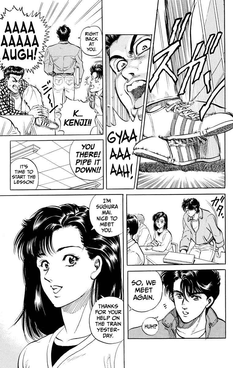 Chapter 1 - Page 15