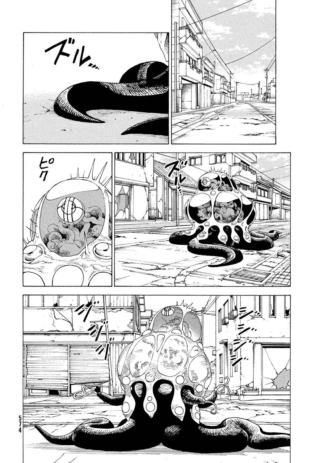 Chapter 79 - Page 22