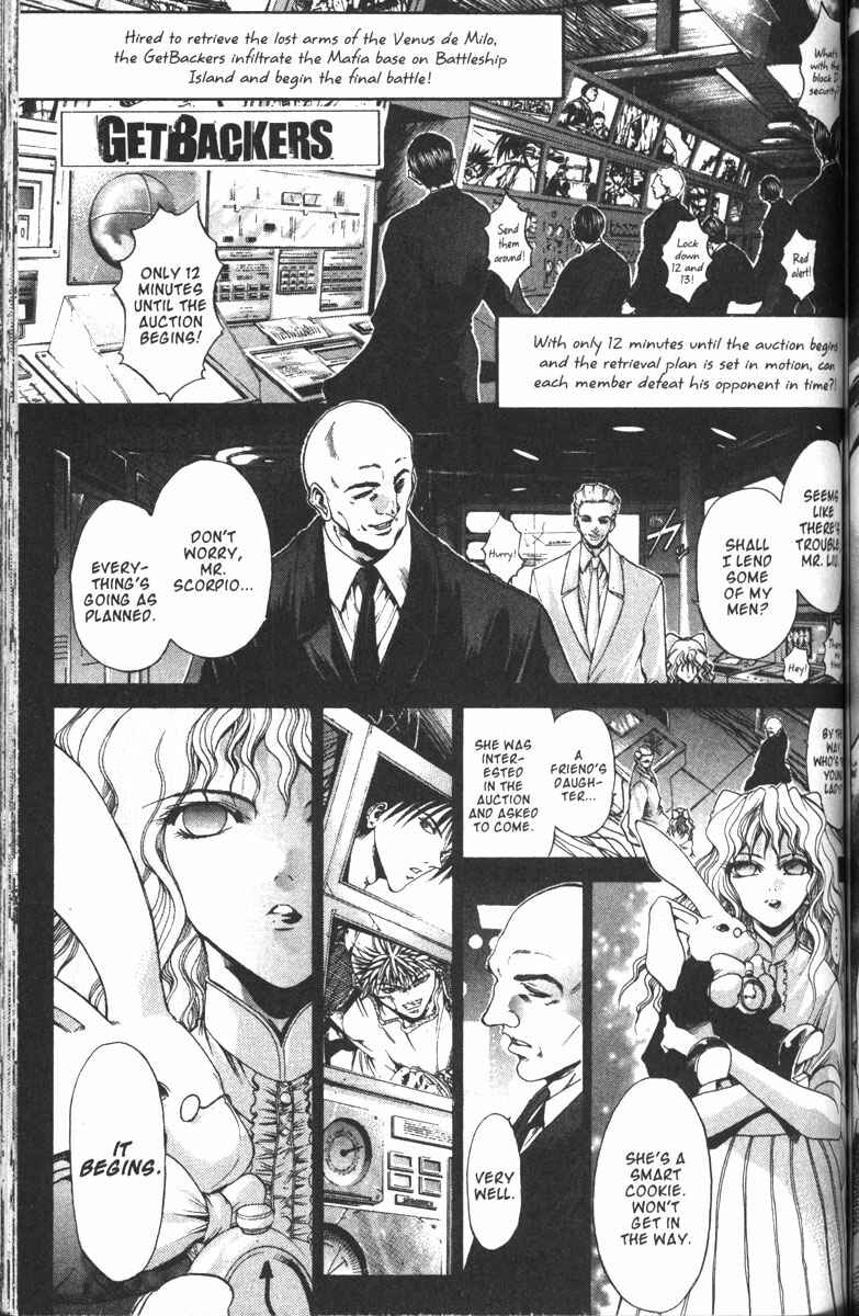 Chapter 103 - Page 1