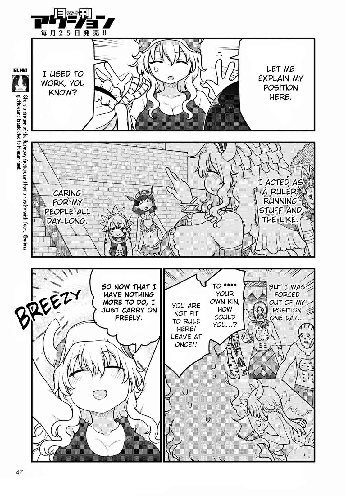 Chapter 117 - Page 3