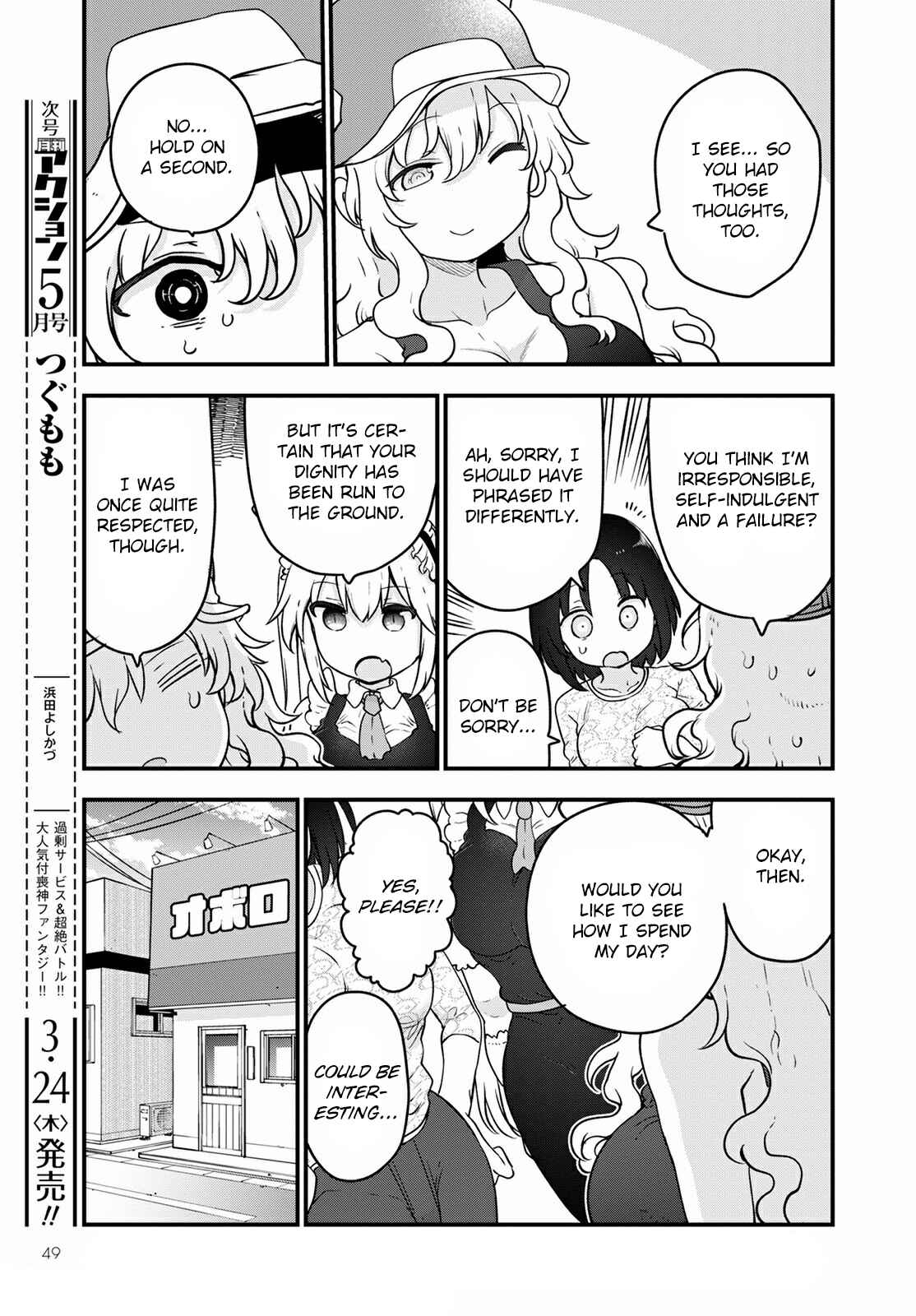 Chapter 117 - Page 5