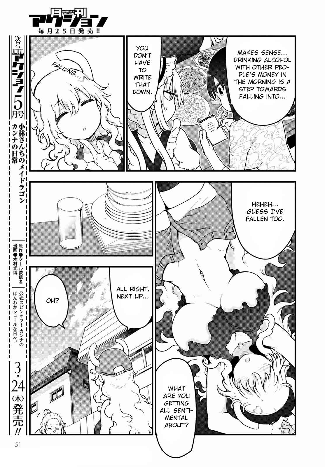 Chapter 117 - Page 7