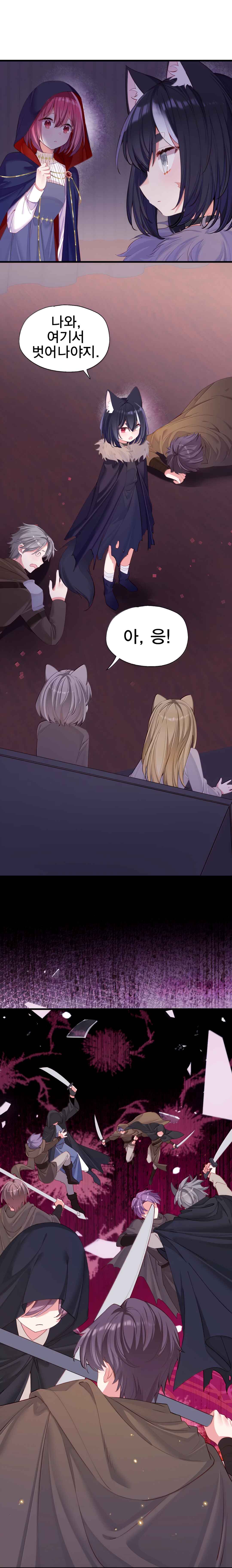 Chapter 150 - Page 9