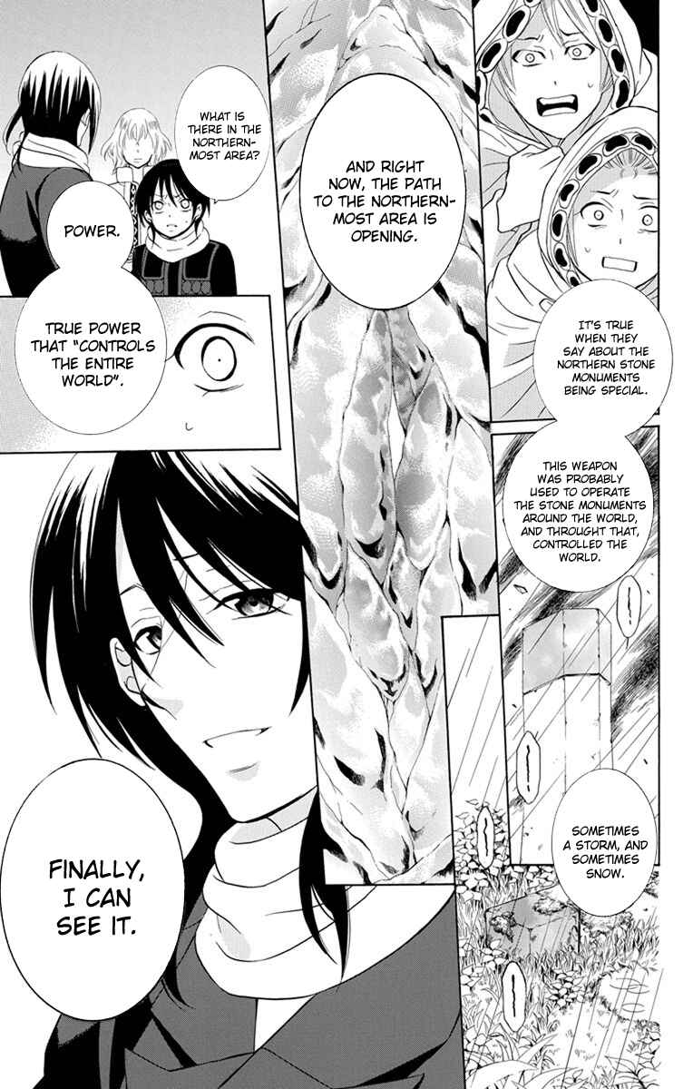 Chapter 121 - Page 11