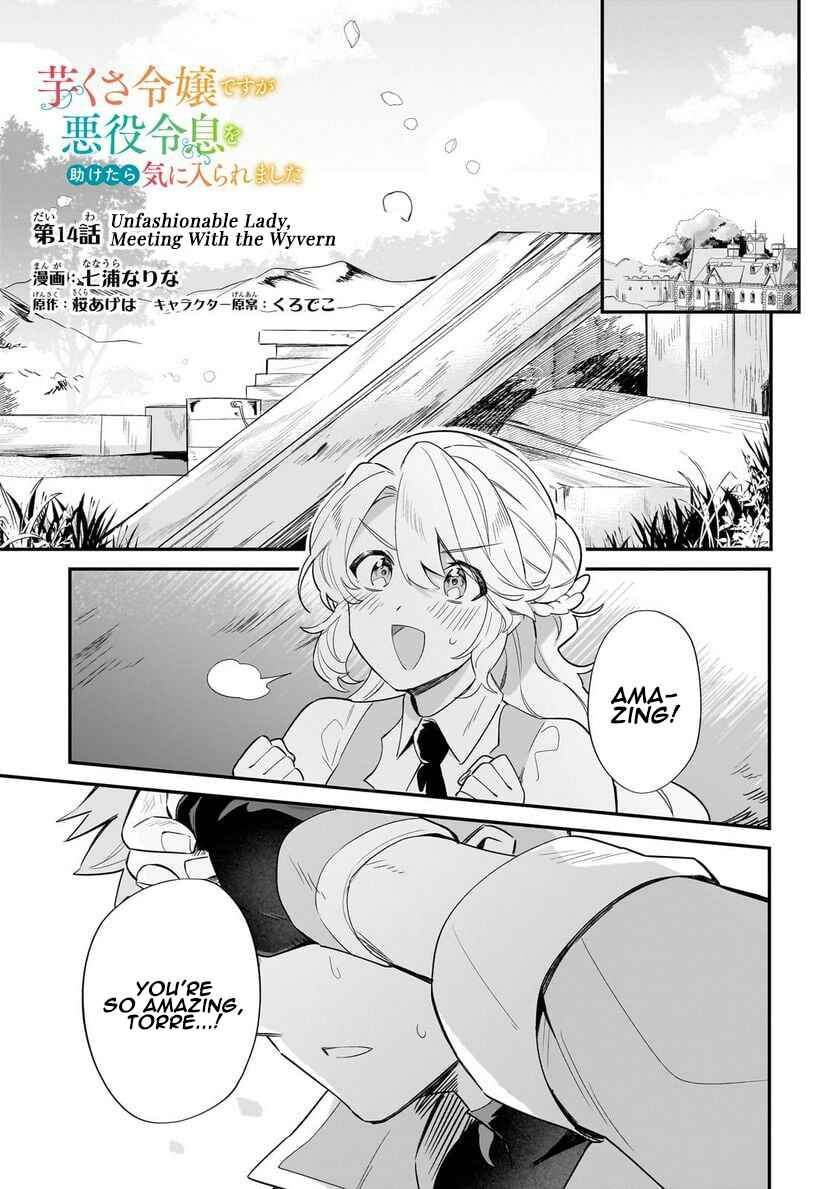Chapter 14 - Page 1