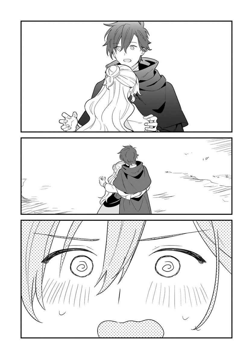 Chapter 14 - Page 27