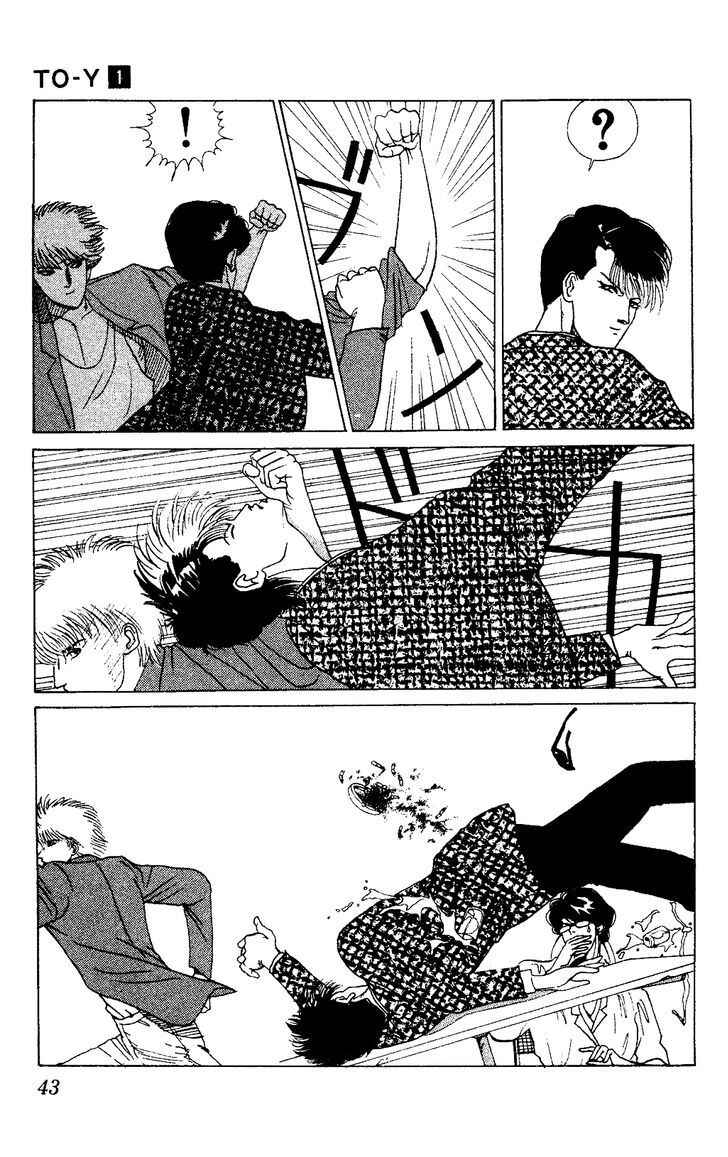 Chapter 2 - Page 16