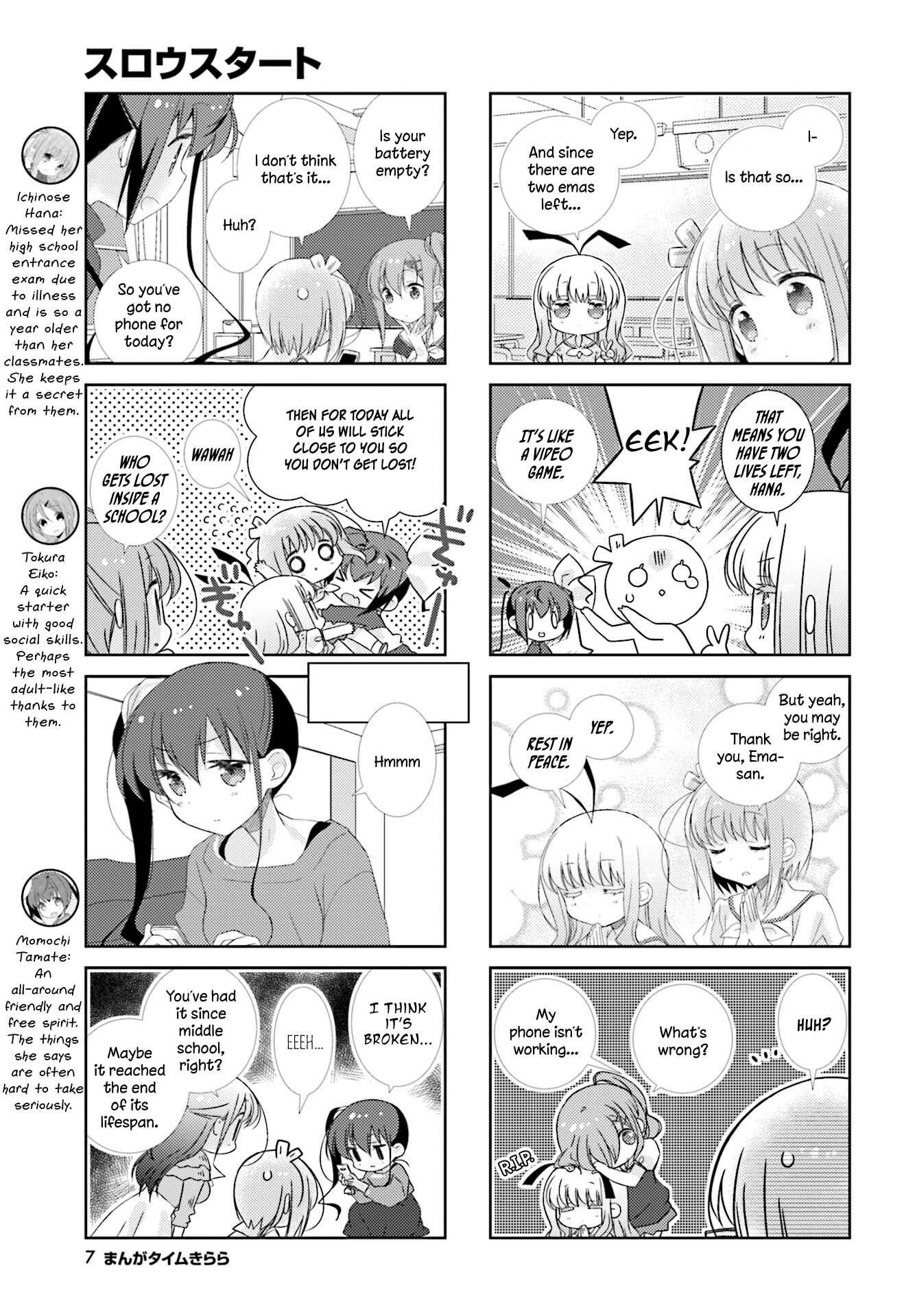 Chapter 76 - Page 4