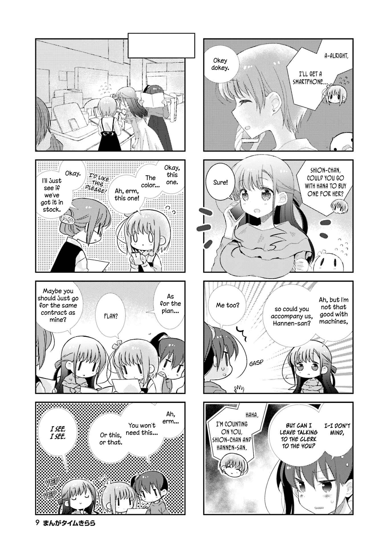 Chapter 76 - Page 6