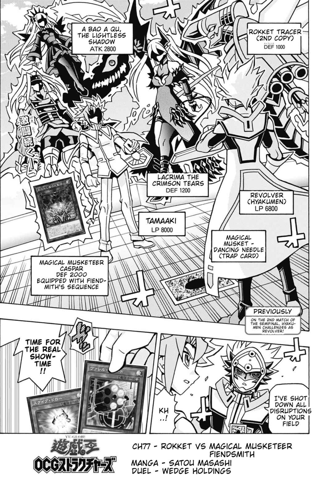 Chapter 77 - Page 1