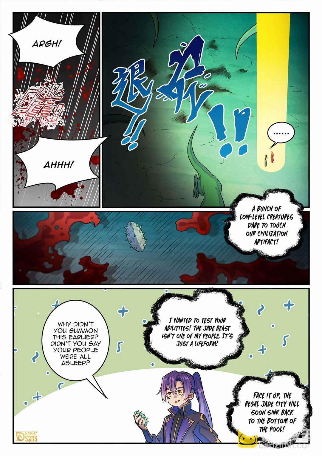 Chapter 1249 - Page 6
