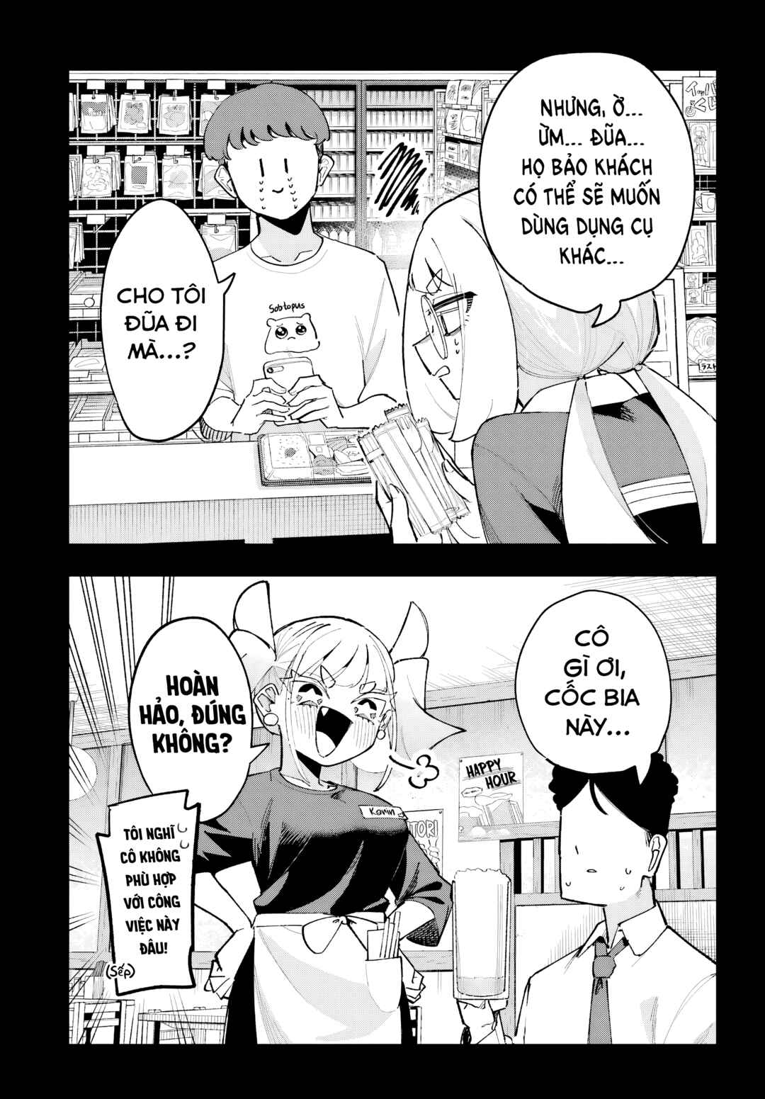 Chapter 12 - Page 5