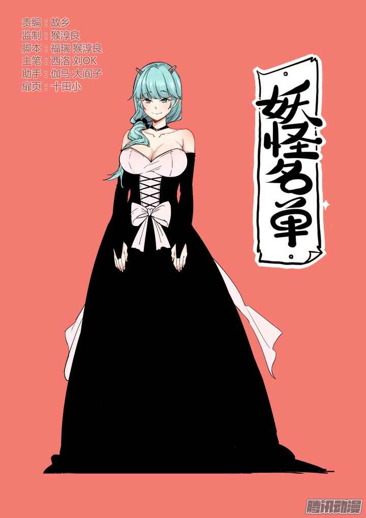 Chapter 316 - Page 1
