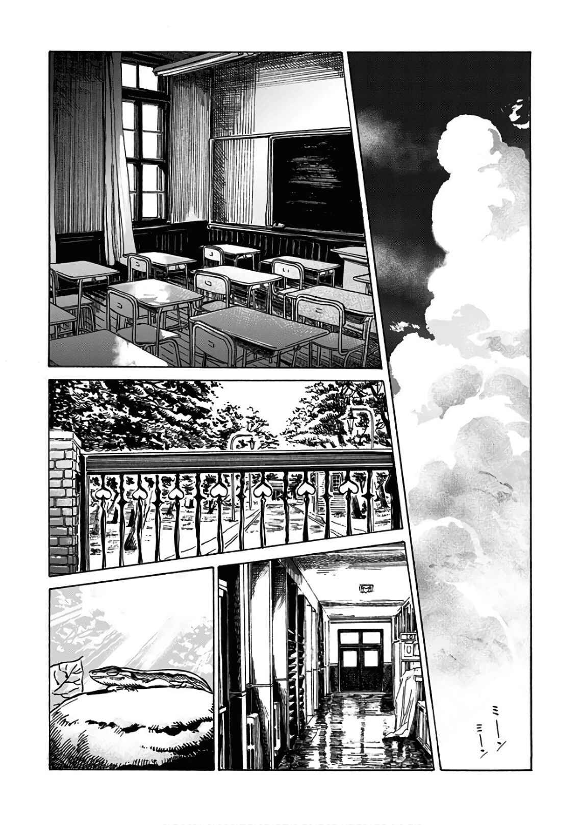 Chapter 25 - Page 2