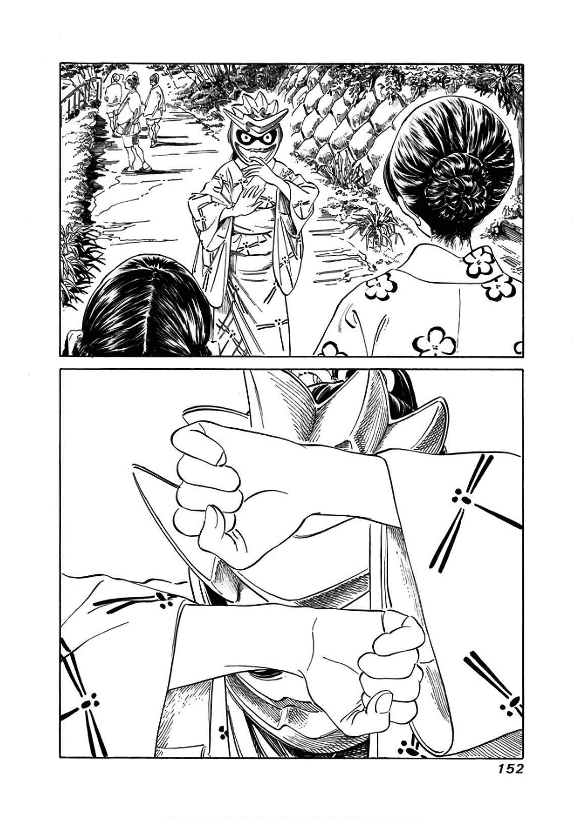 Chapter 25 - Page 24