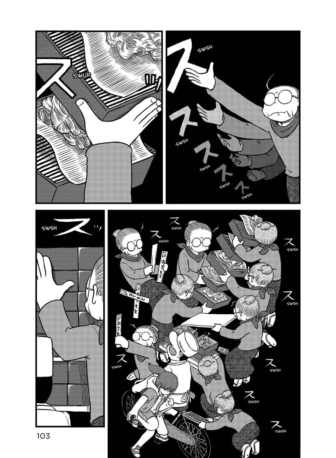 Chapter 162 - Page 5