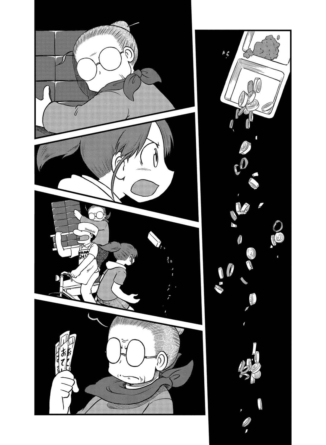Chapter 162 - Page 6