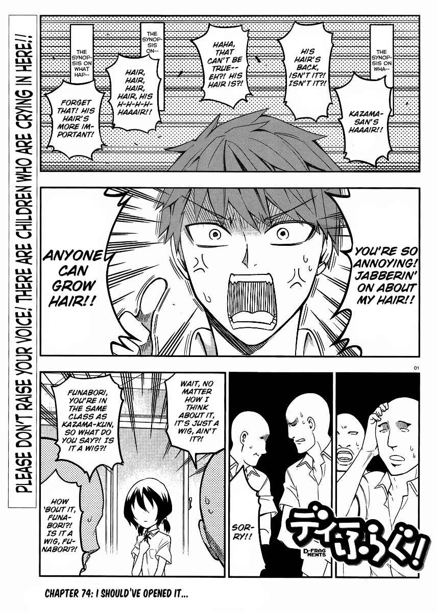 Chapter 74 - Page 1