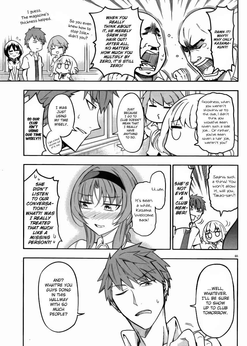 Chapter 74 - Page 5