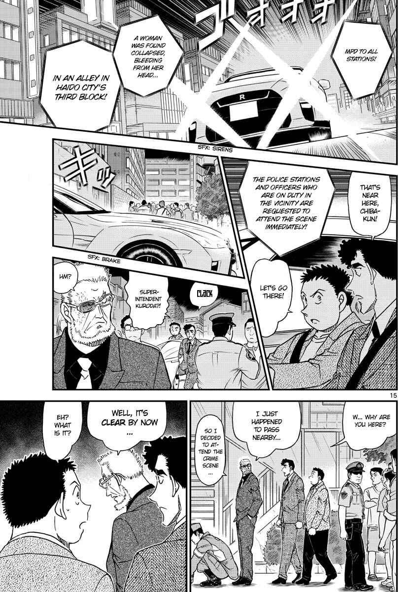 Chapter 1014 - Page 15
