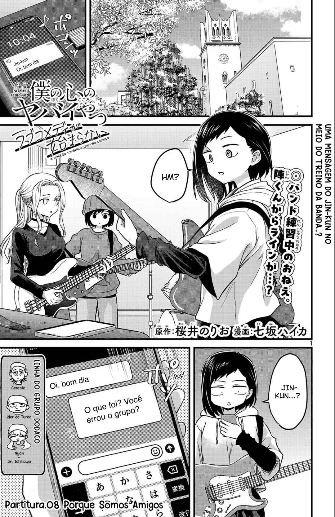 Chapter 8 - Page 3