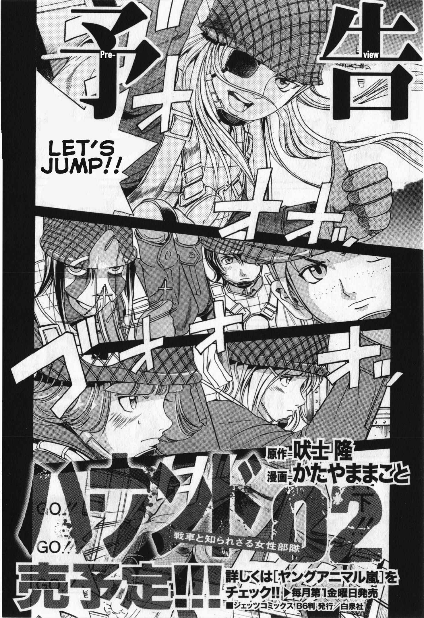 Chapter 7.1 - Page 3