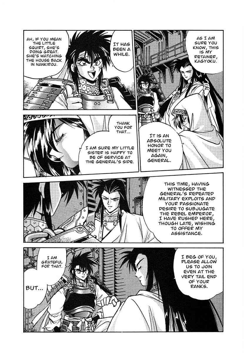 Chapter 117 - Page 10