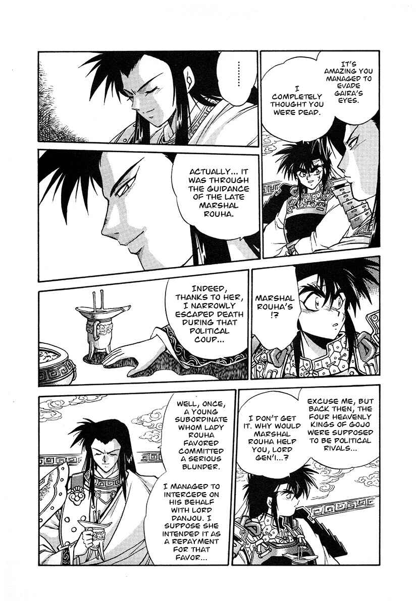 Chapter 117 - Page 15