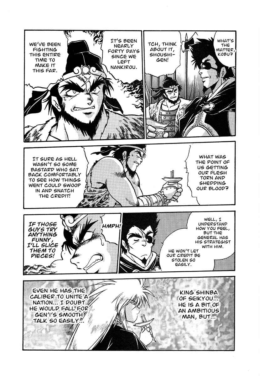 Chapter 117 - Page 18