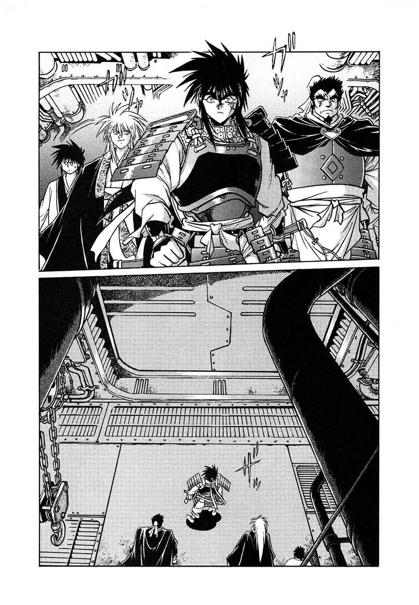 Chapter 117 - Page 2