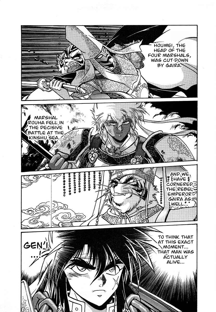 Chapter 117 - Page 3
