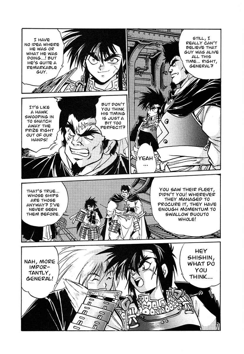 Chapter 117 - Page 4