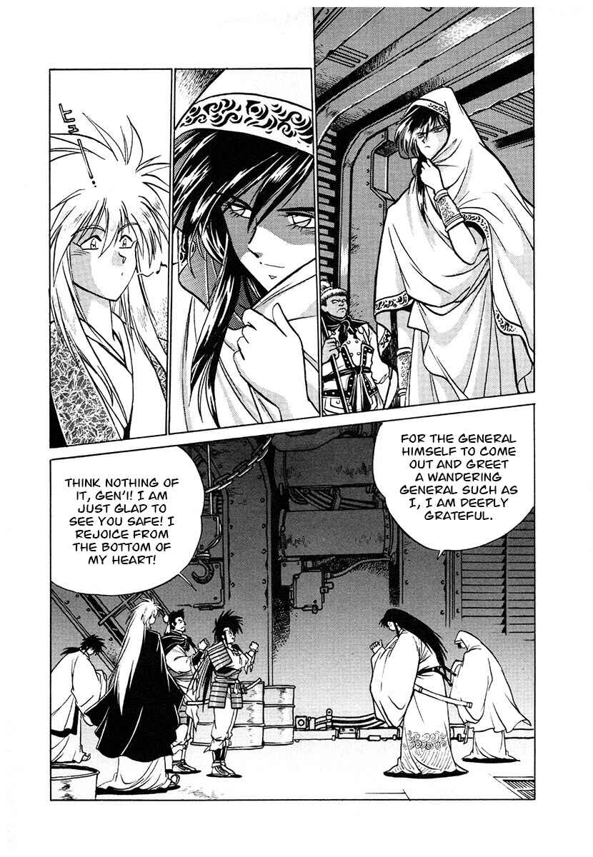 Chapter 117 - Page 9
