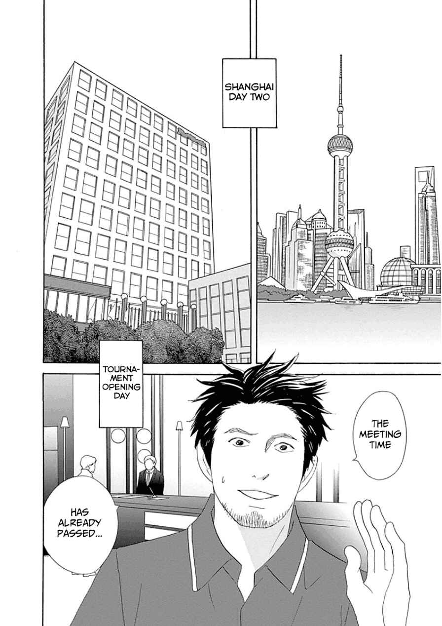 Chapter 32 - Page 2