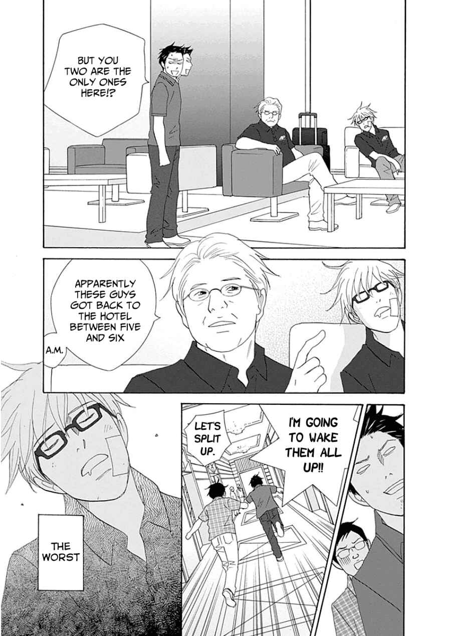 Chapter 32 - Page 3