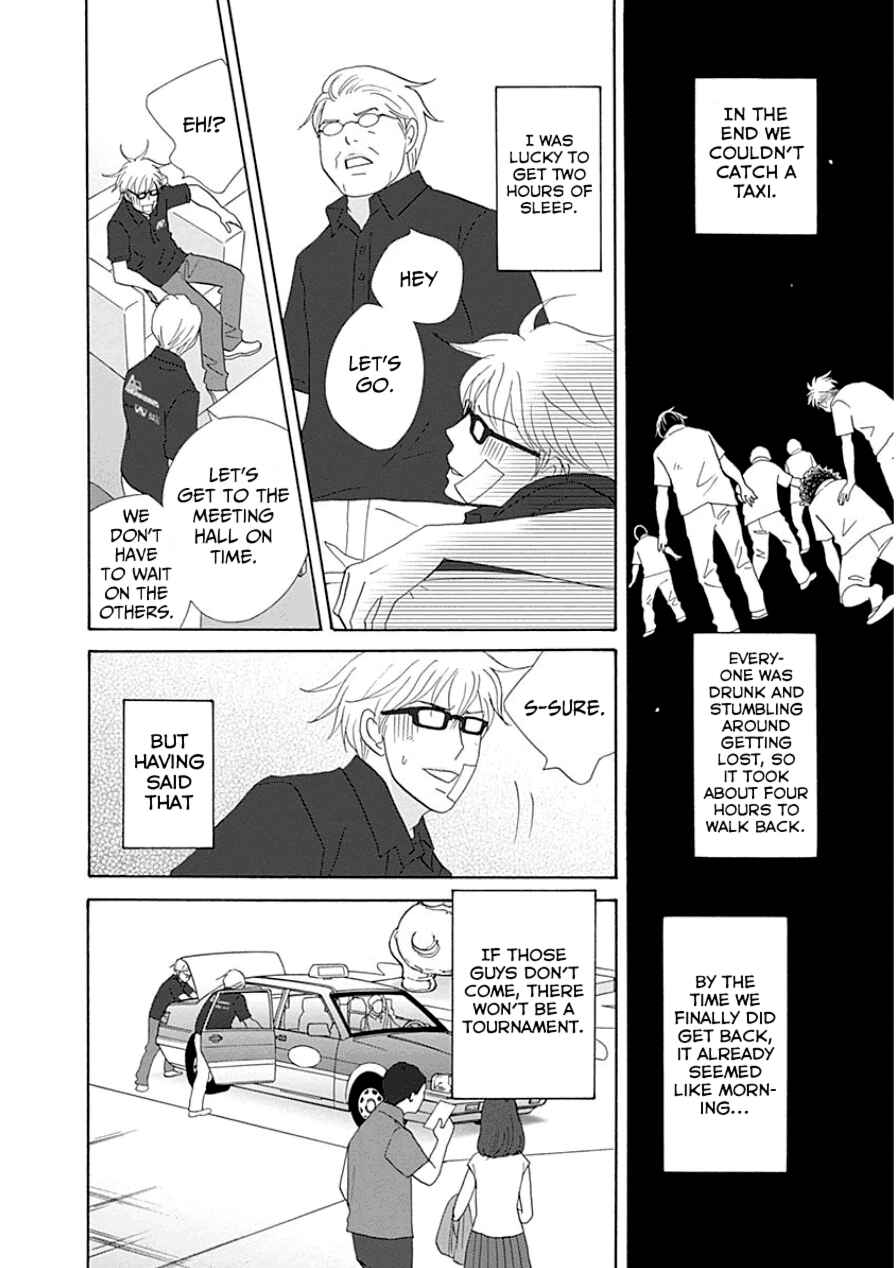 Chapter 32 - Page 4