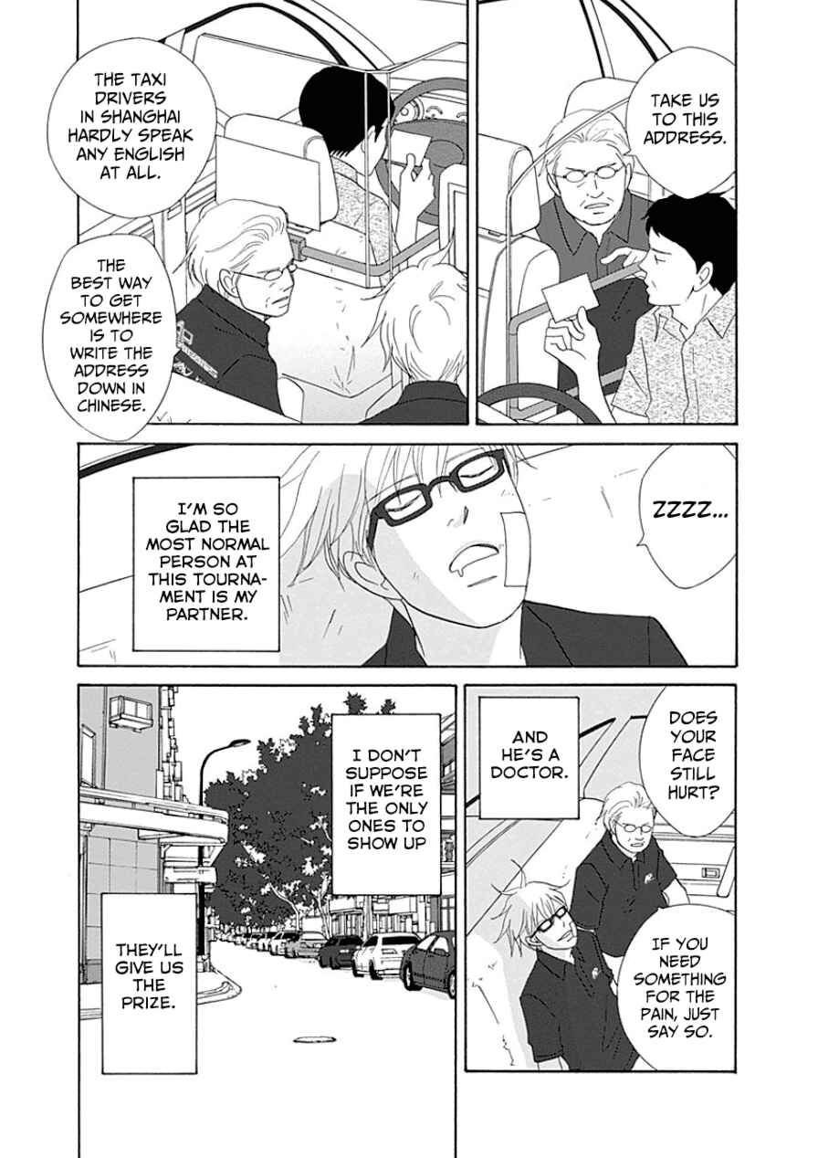 Chapter 32 - Page 5