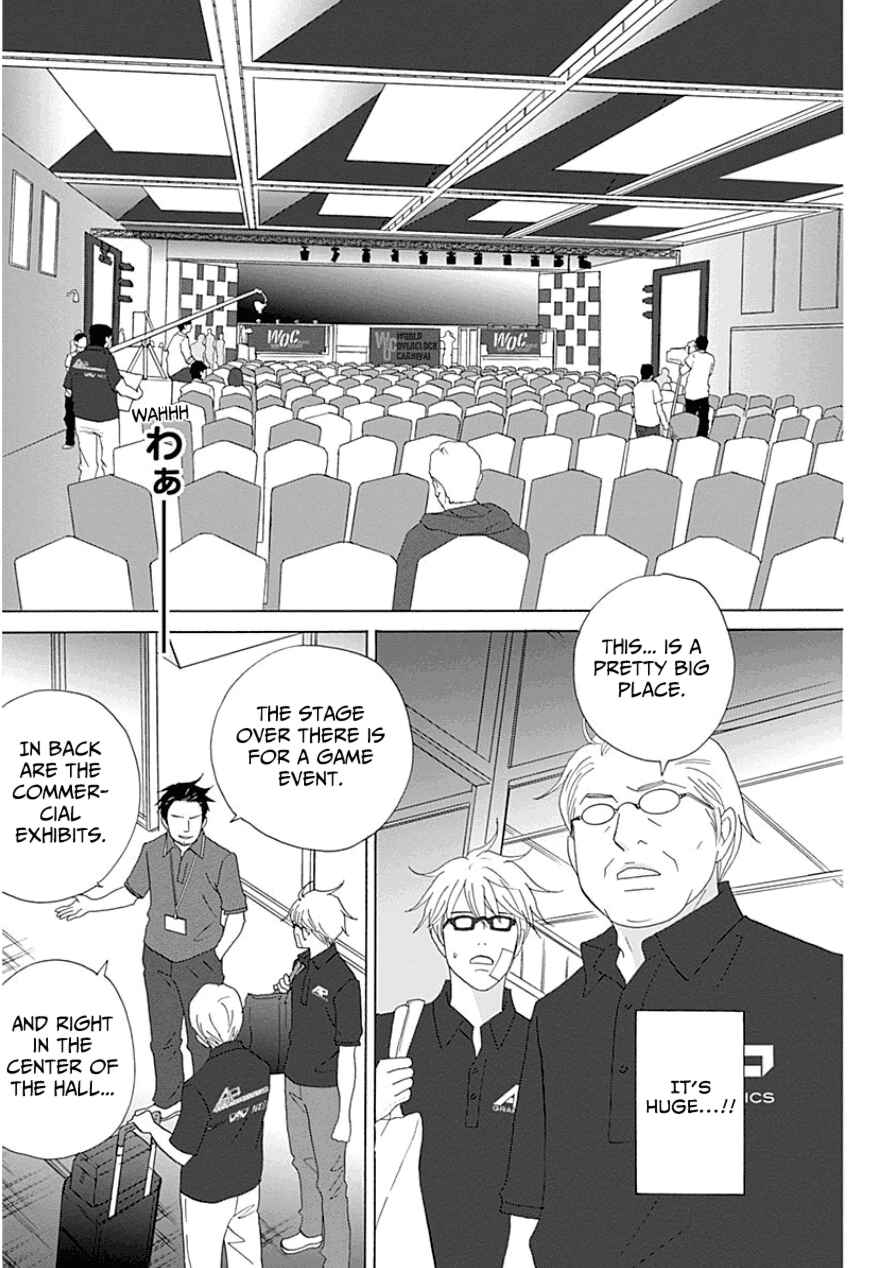 Chapter 32 - Page 9