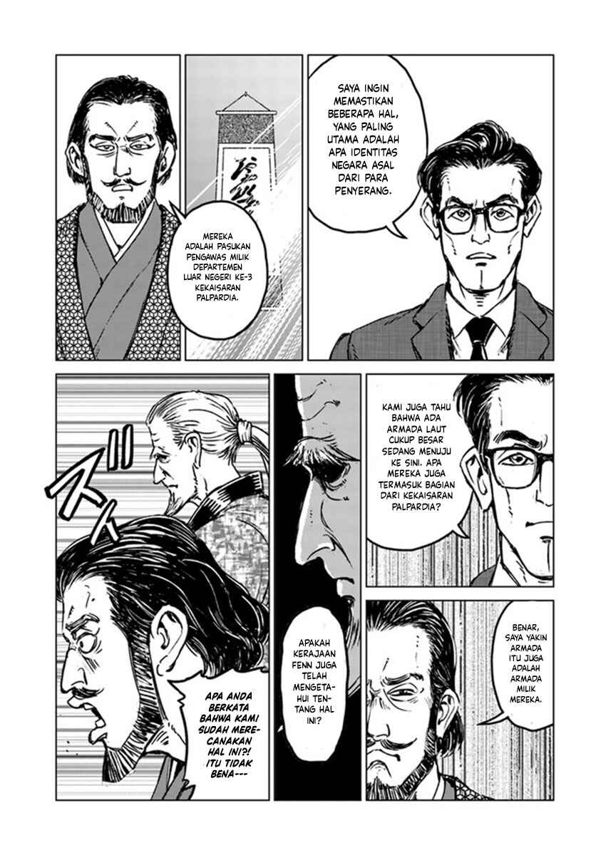 Chapter 20 - Page 14