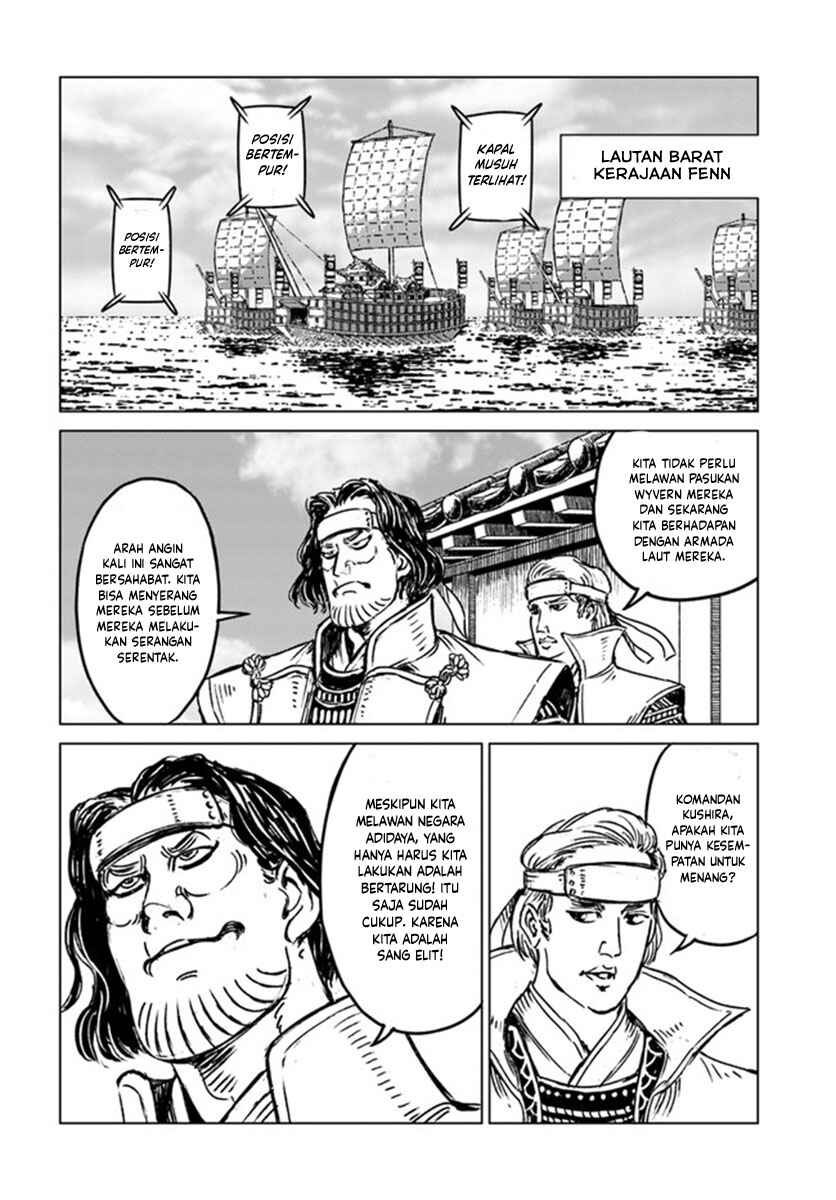 Chapter 20 - Page 21