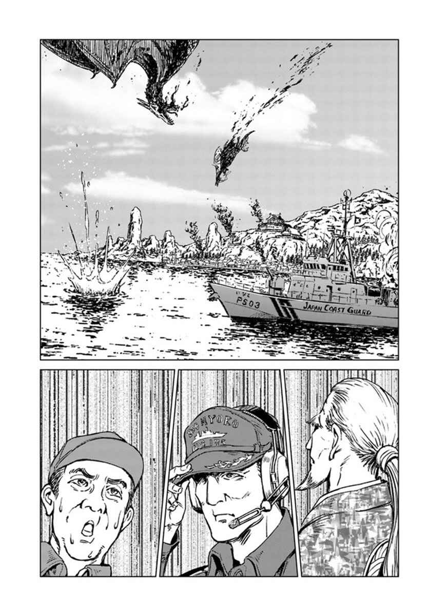 Chapter 20 - Page 8