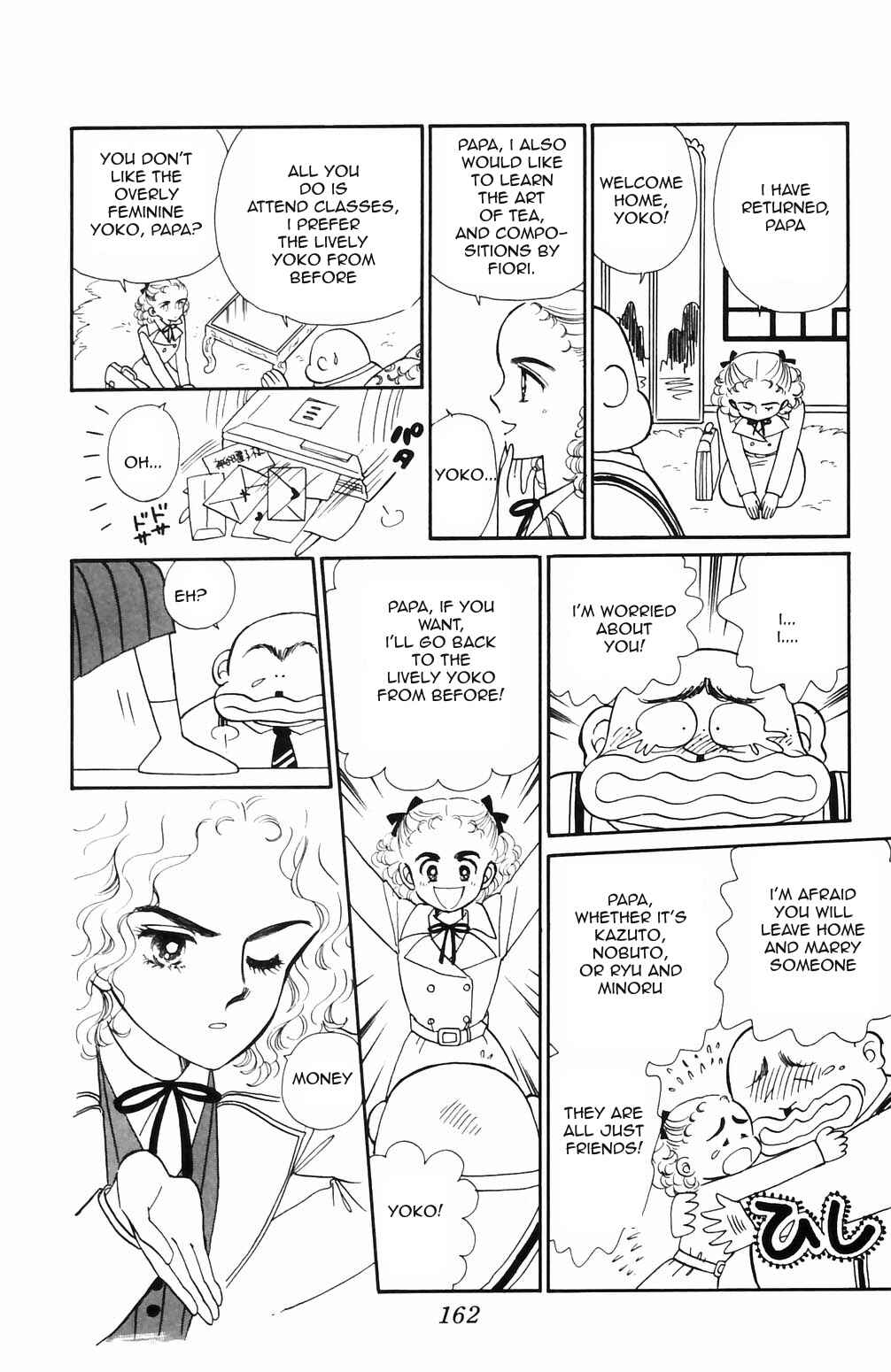 Chapter 69 - Page 22
